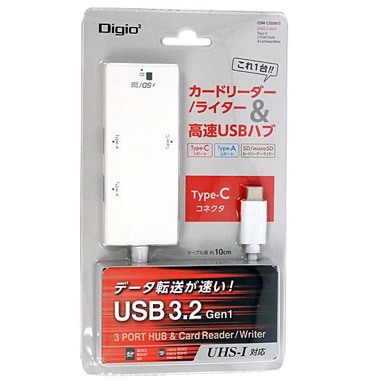 ナカバヤシ　USB3.2Gen1 Type-C 3ポートコンボハブ Digio2 COM-C3SD073W　ホ･･･