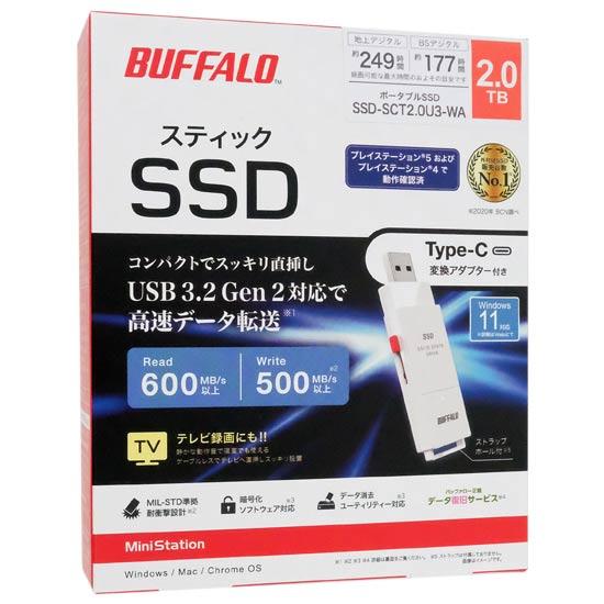 BUFFALO　スティック型外付けSSD　SSD-SCT2.0U3-WA　2TB　ホワイト