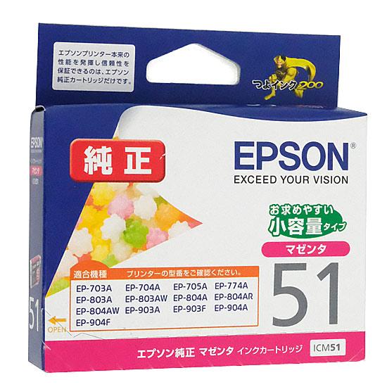 EPSON　インクカートリッジ ICM51　マゼンタ 商品画像1：オンラインショップ　エクセラー