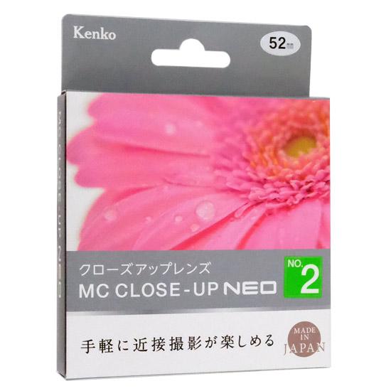 Kenko　クローズアップレンズ MCクローズアップ NEO No.2 52mm