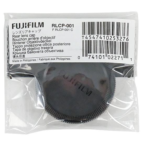 FUJIFILM　レンズリアキャップ RLCP-001