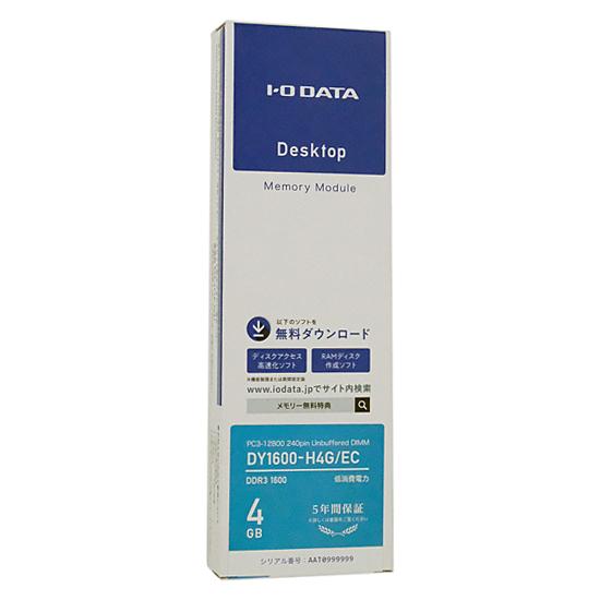 I-O DATA製メモリ　DY1600-H4G/EC　DDR3 PC3-12800 4GB
