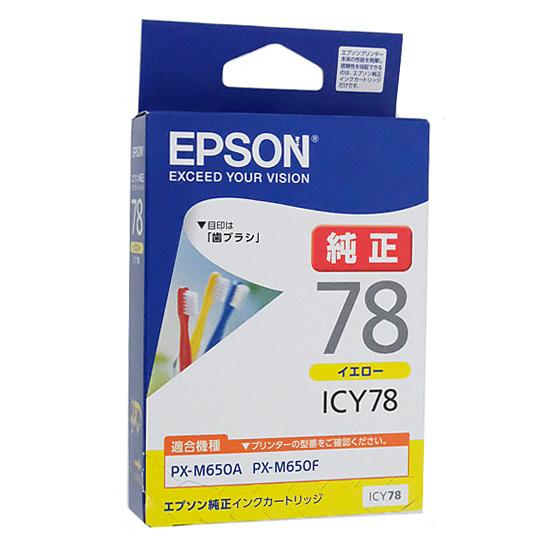 EPSON　インクカートリッジ ICY78　イエロー 商品画像1：オンラインショップ　エクセラー