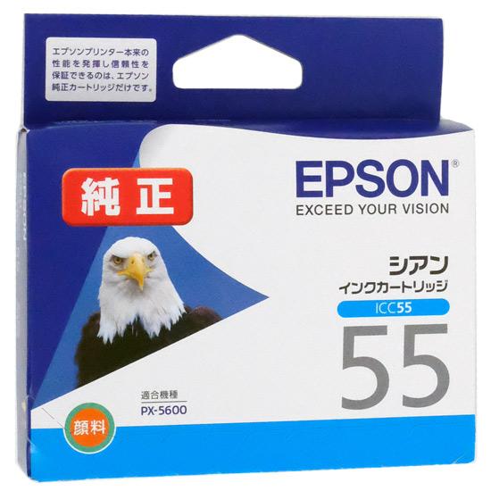 EPSON　インクカートリッジ ICC55　シアン