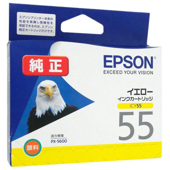 EPSON　インクカートリッジ　ICY55　イエロー 商品画像1：オンラインショップ　エクセラー
