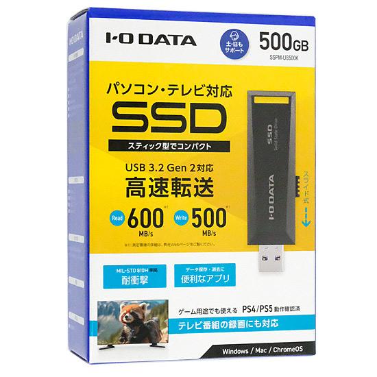 I-O DATA　USB 3.2 Gen 2対応スティックSSD　SSPM-US500K　500GB