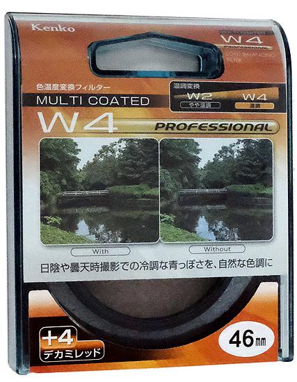 Kenko　レンズフィルター 46mm　46S W4 プロフェッショナル 商品画像1：オンラインショップ　エクセラー