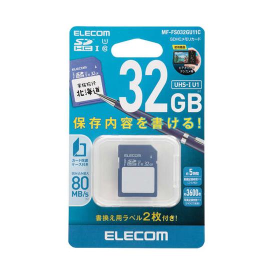 ELECOM　SDHCメモリカード MF-FS032GU11C　32GB 商品画像2：オンラインショップ　エクセラー