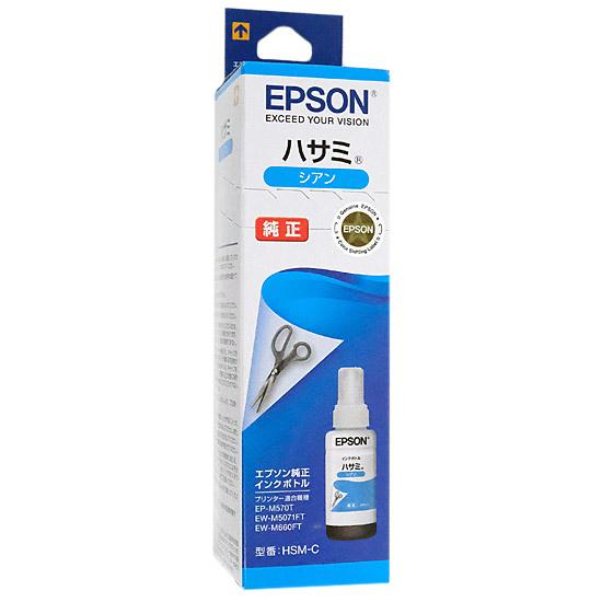 EPSON　インクボトル ハサミ HSM-C　シアン 商品画像1：オンラインショップ　エクセラー