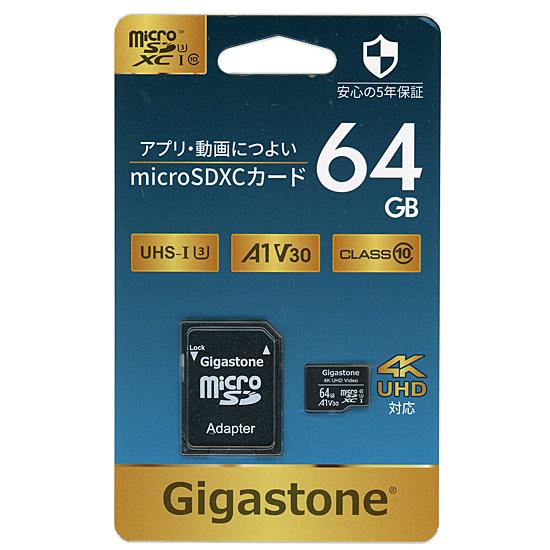 Gigastone　microSDXCメモリーカード　GJMX-64GV3A1　64GB 商品画像1：オンラインショップ　エクセラー