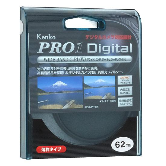 Kenko　PLフィルター 62S PRO1D C-PL(W)ワイドバンド　512623 商品画像1：オンラインショップ　エクセラー