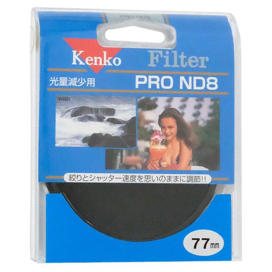 Kenko　NDフィルター 77mm 光量調節用　77 S PRO-ND8
