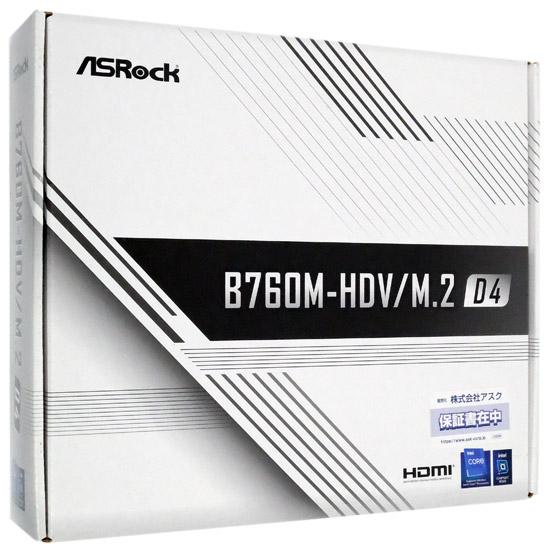 ASRock製 MicroATXマザボ　B760M-HDV/M.2 D4　LGA1700