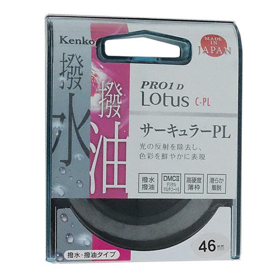 Kenko　PLフィルター 46S PRO1D Lotus C-PL 46mm　026427 商品画像1：オンラインショップ　エクセラー