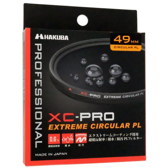 HAKUBA　XC-PRO エクストリーム サーキュラーPLフィルター 49mm　CF-XCPRCPL49 商品画像1：オンラインショップ　エクセラー
