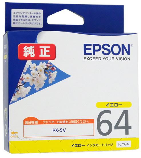 EPSON　インクカートリッジ　ICY64　イエロー 商品画像1：オンラインショップ　エクセラー