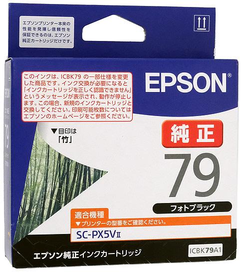 EPSON　インクカートリッジ ICBK79A1　フォトブラック 商品画像1：オンラインショップ　エクセラー