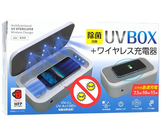 エアージェイ　UV除菌BOXワイヤレス充電器　AWJ-UVB1 WH　ホワイト 商品画像1：オンラインショップ　エクセラー