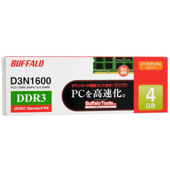 トップ BUFFALO PC3-12800 204Pin DDR3 SDRAM S.O.DIMM 4GB D3N1600-4G