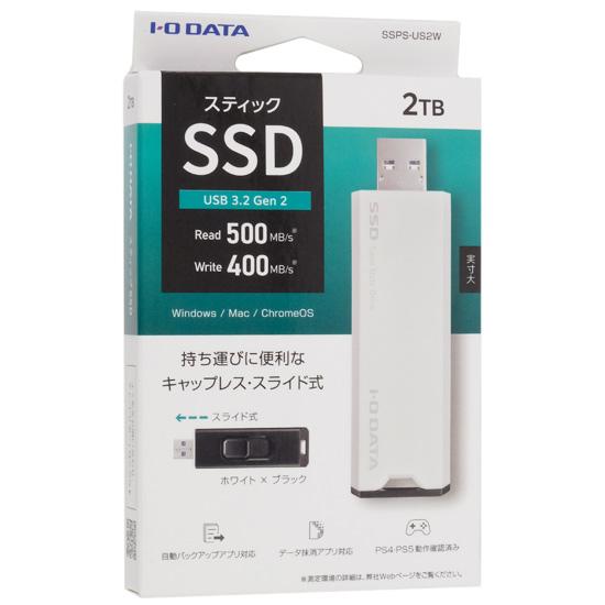 I-O DATA　USB 10Gbps(USB 3.2 Gen2)対応 スティックSSD　SSPS-US2W　2TB