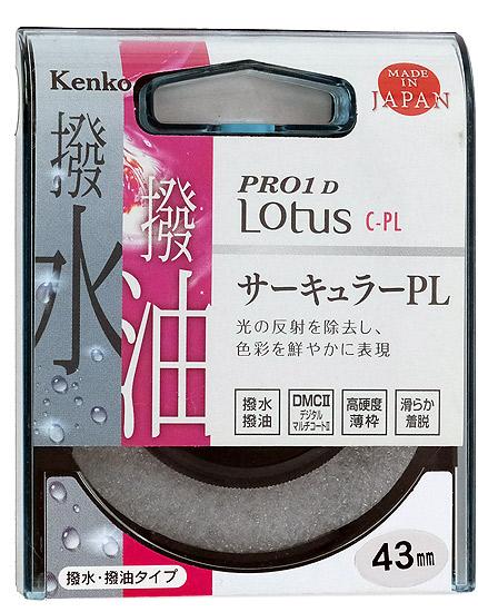 Kenko　PLフィルター 43S PRO1D Lotus C-PL 43mm　023426 商品画像1：オンラインショップ　エクセラー
