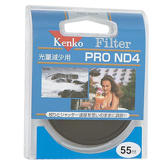 Kenko　NDフィルター 55mm 光量調節用　55 S PRO-ND4