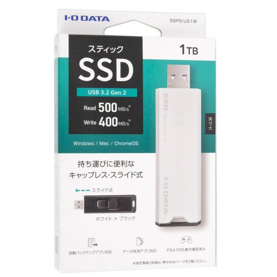 I-O DATA　USB 10Gbps(USB 3.2 Gen2)対応 スティックSSD　SSPS-US1W　1TB