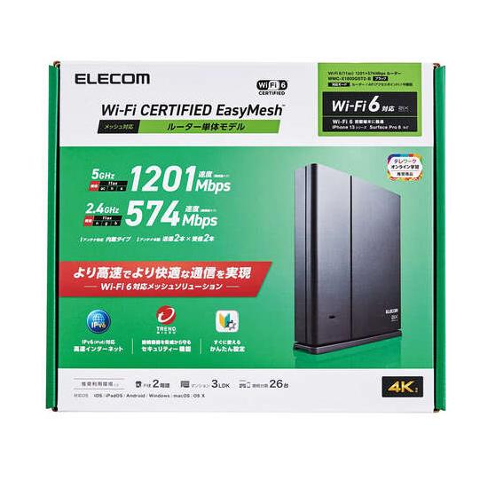 エレコム　Wi-Fi 6(11ax) 1201+574Mbps ルーター WMC-X1800GST2-B　ブラック 商品画像2：オンラインショップ　エクセラー