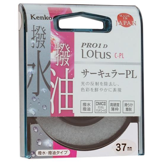 Kenko　PLフィルター 37S PRO1D Lotus C-PL 37mm　027325 商品画像1：オンラインショップ　エクセラー