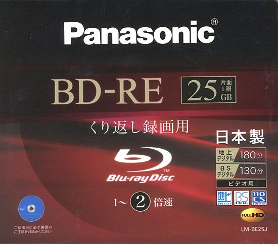 Panasonic　録画用ブルーレイディスク LM-BE25J　BD-RE 2倍速 1枚