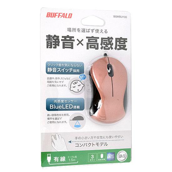 BUFFALO　有線BlueLEDマウス　BSMBU100BP　ベージュピンク