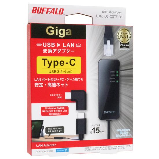 BUFFALO製　有線LANアダプター　LUA5-U3-CGTE-BK　ブラック 商品画像1：オンラインショップ　エクセラー