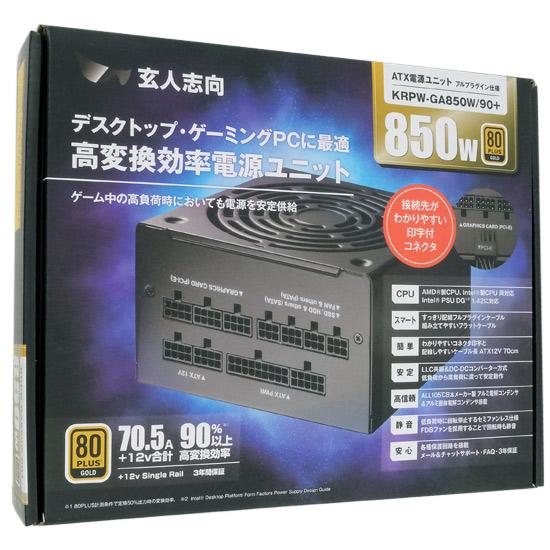 玄人志向　ATX電源　KRPW-GA850W/90+ 商品画像1：オンラインショップ　エクセラー