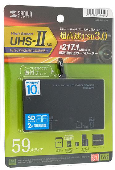 SANWA SUPPLY　USB3.0カードリーダー ADR-3ML35BK　ブラック 商品画像1：オンラインショップ　エクセラー