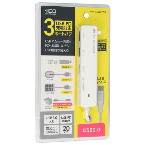 ミヨシ　USB PD充電対応 USB2.0ハブ USH-CA20P/WH　ホワイト 商品画像1：オンラインショップ　エクセラー