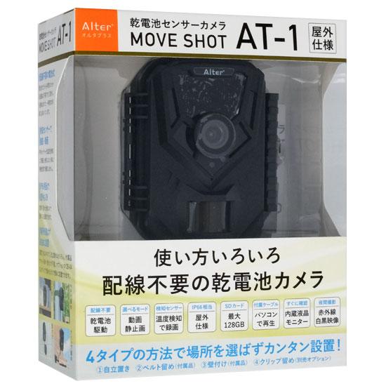 キャロットシステムズ　電池式センサーカメラ オルタプラス MOVE SHOT　AT-1