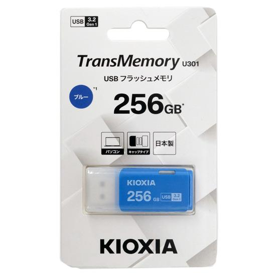 キオクシア　USBフラッシュメモリ TransMemory U301 KUC-3A256GML　256GB ブ･･･