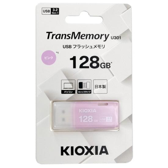 キオクシア　USBフラッシュメモリ TransMemory U301 KUC-3A128GP　128GB ピンク 商品画像1：オンラインショップ　エクセラー