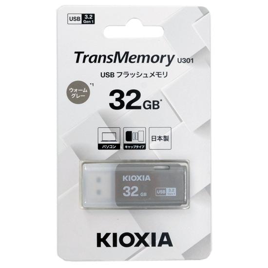 キオクシア　USBフラッシュメモリ TransMemory U301 KUC-3A032GH　32GB ウォームグレー 商品画像1：オンラインショップ　エクセラー