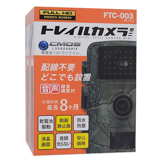 富士倉　デジタルトレイルカメラミニ　FTC-003mini 商品画像1：オンラインショップ　エクセラー