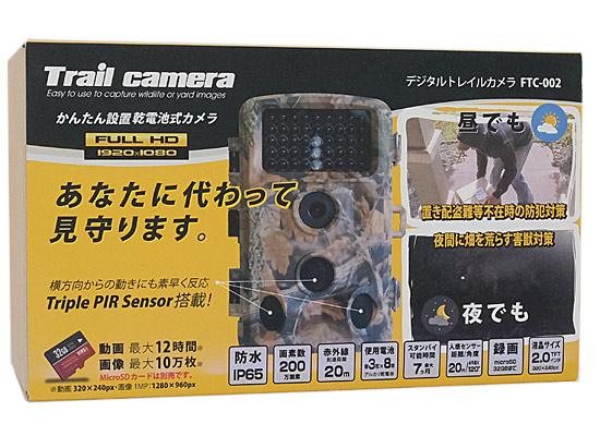 富士倉　デジタルトレイルカメラ　FTC-002 商品画像1：オンラインショップ　エクセラー