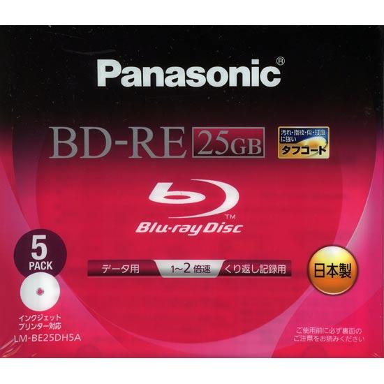 Panasonic　データ用ブルーレイディスク LM-BE25DH5A　BD-RE 2倍速 5枚組 商品画像1：オンラインショップ　エクセラー