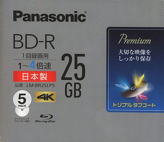 Panasonic　録画用ブルーレイディスク LM-BR25LP5　BD-R 4倍速 5枚組 商品画像1：オンラインショップ　エクセラー