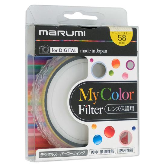 MARUMI　レンズフィルター My Color Filter 58mm　パールイエロー 商品画像1：オンラインショップ　エクセラー