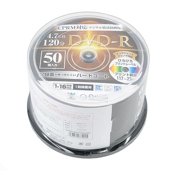 YAMAZEN　録画用DVD-R Qriom DVDR16XCPRM 50SP-Q9604　DVD-R 16倍速 50枚組