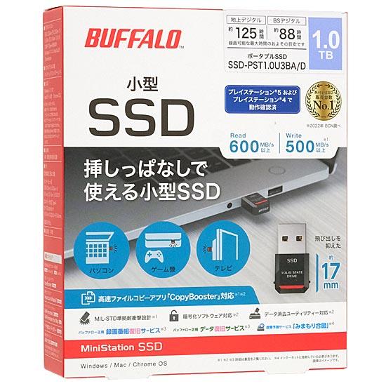 BUFFALO　PS5/PS4対応 超小型ポータブルSSD SSD-PST1.0U3BA/D　ブラック　1TB