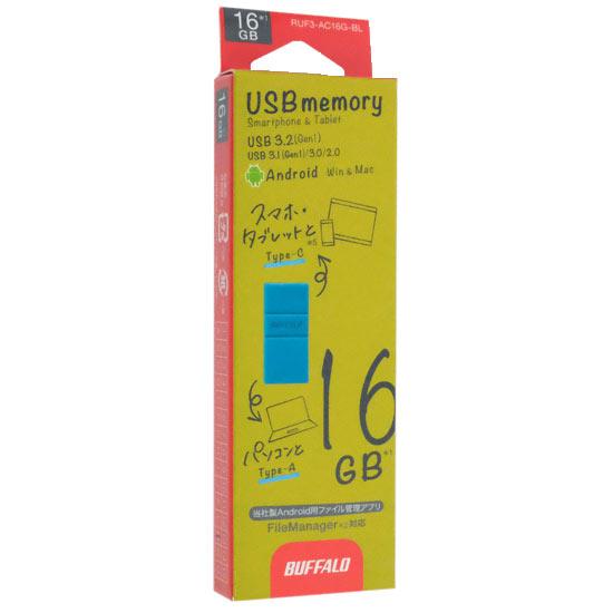 BUFFALO　USB3.2(Gen1)TypeC-A対応USBメモリー　RUF3-AC16G-BL　16GB