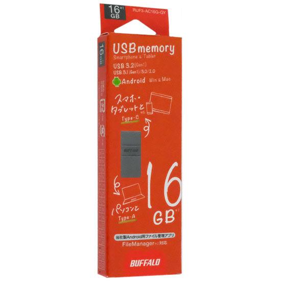 BUFFALO　USB3.2(Gen1)TypeC-A対応USBメモリー　RUF3-AC16G-GY　16GB 商品画像1：オンラインショップ　エクセラー