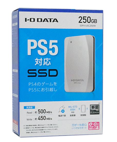 I-O DATA　ポータブルSSD 250GB　SSPV-USC250W　ホワイト