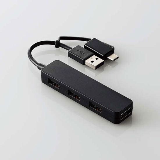 ELECOM製　USB Type-C変換アダプター付き USB2.0ハブ　U2H-CA4003BBK　ブラッ･･･